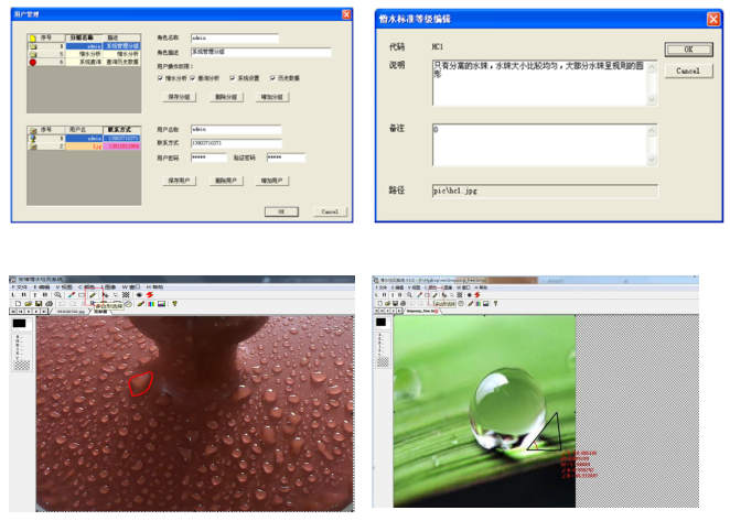 KWRJ-1高壓絕緣子憎水性檢測(cè)無(wú)人機(jī)系統(tǒng)配圖4.png